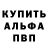 Кетамин VHQ Milan Mazic