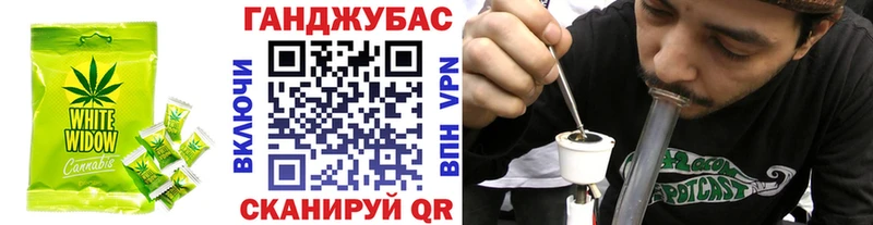 ОМГ ОМГ tor магазин Кимовск Canna-Cookies марихуана