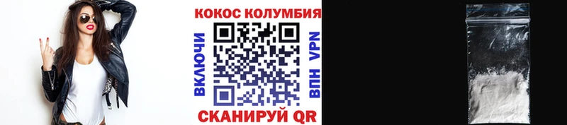где можно купить наркотик  Кимовск  КОКАИН FishScale 