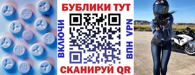 Ecstasy ешки Кимовск