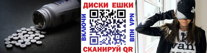 ЭКСТАЗИ mix  Кимовск 