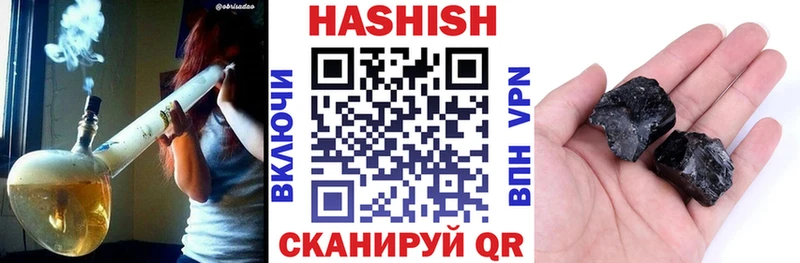 Гашиш AMNESIA HAZE наркотики Кимовск