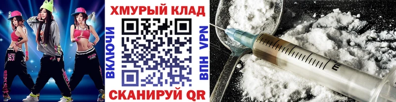 где продают наркотики  Кимовск  ГЕРОИН белый 