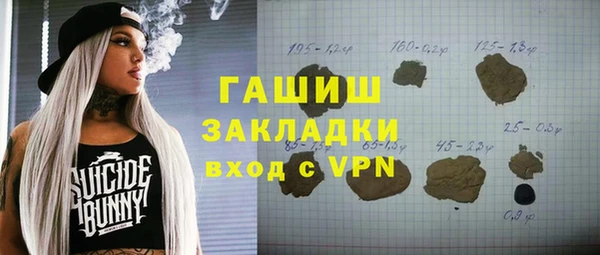 гашишное масло Белоозёрский