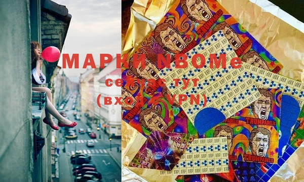 MESCALINE Богородицк