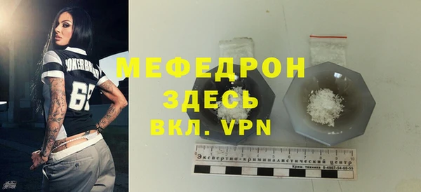 амфетамин Белокуриха