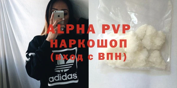 гашишное масло Белоозёрский