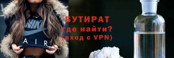 прущие крисы Беломорск