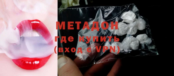 гашишное масло Белоозёрский