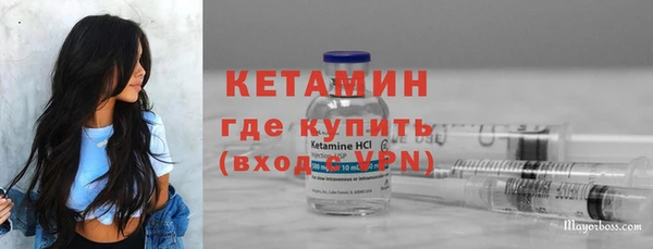 мдма Богородск