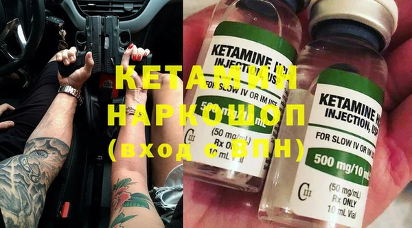 амфетамин Белокуриха