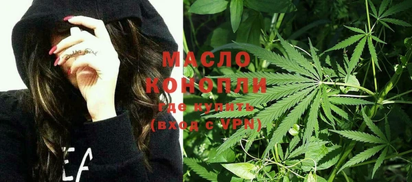 амфетамин Белокуриха