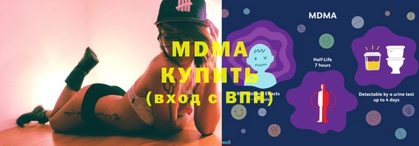 MESCALINE Богородицк