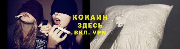 гашишное масло Белоозёрский