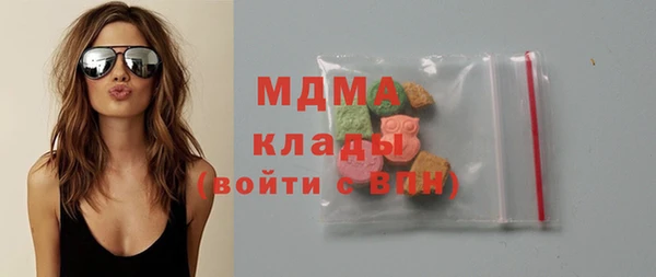 амфетамин Белокуриха