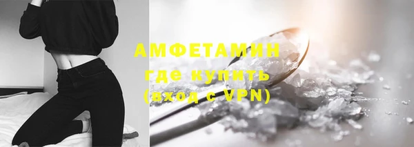 MESCALINE Богородицк