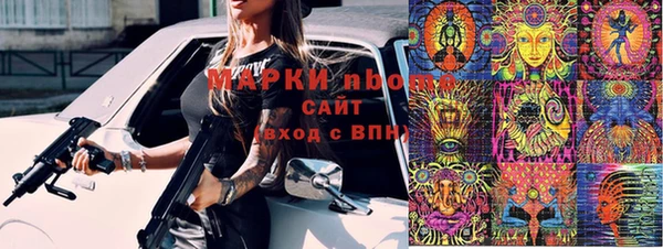 амфетамин Белокуриха