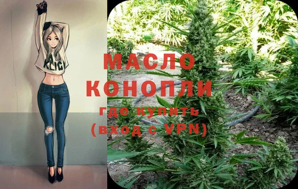 гашишное масло Белоозёрский