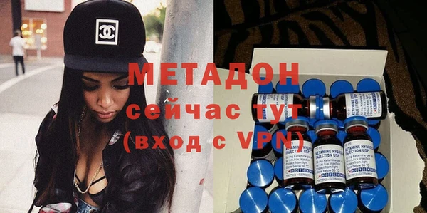 амфетамин Белокуриха