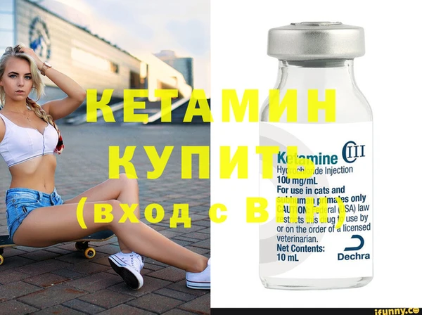 прущие крисы Беломорск