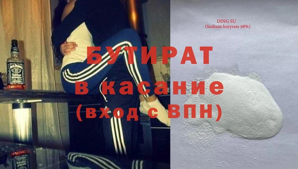 прущие крисы Беломорск