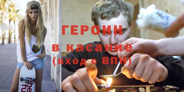 гашишное масло Белоозёрский