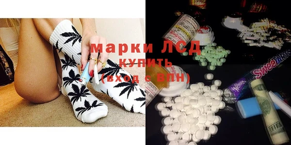амфетамин Белокуриха