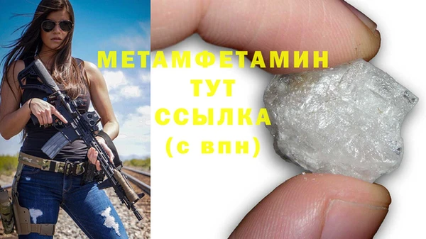 прущие крисы Беломорск