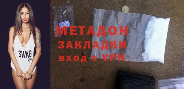 амфетамин Белокуриха