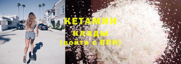 амфетамин Белокуриха