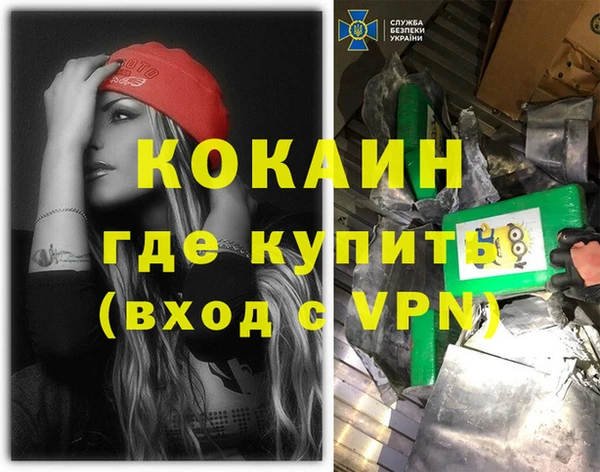 гашишное масло Белоозёрский