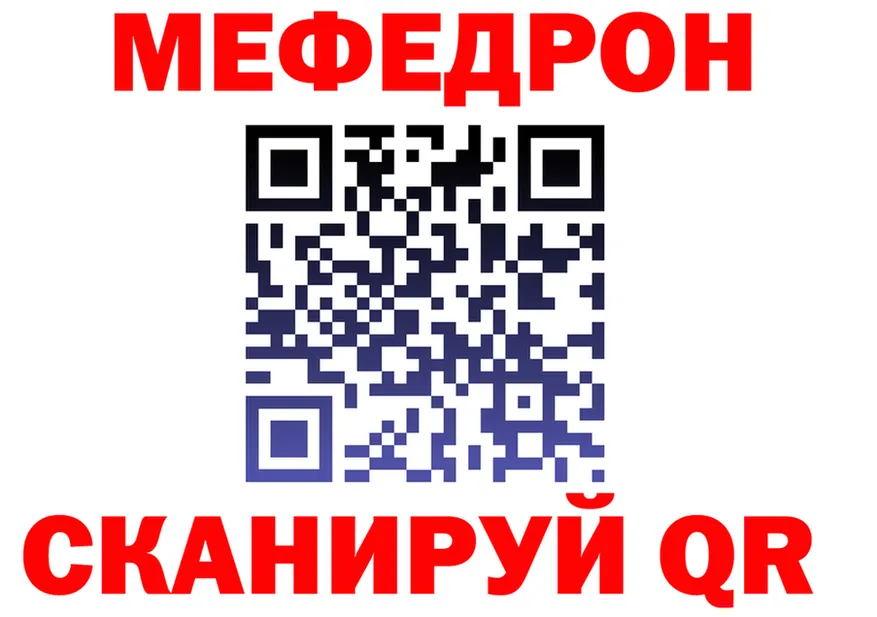 МЯУ-МЯУ мука как войти это мега Кимовск