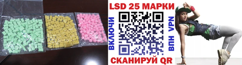 LSD-25 экстази ecstasy  Кимовск 