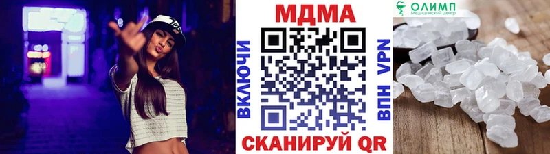 МДМА VHQ где найти Кимовск