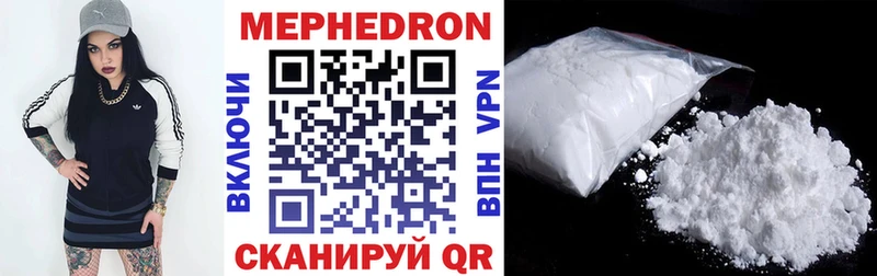 Меф мяу мяу  магазин продажи наркотиков  Кимовск 
