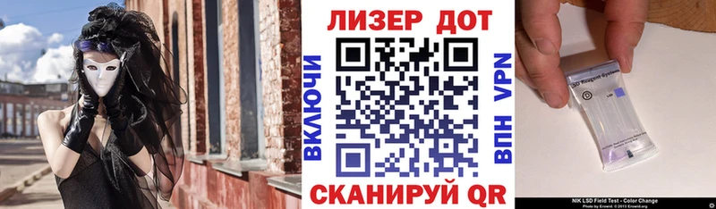 Марки 25I-NBOMe 1500мкг  хочу наркоту  Кимовск 