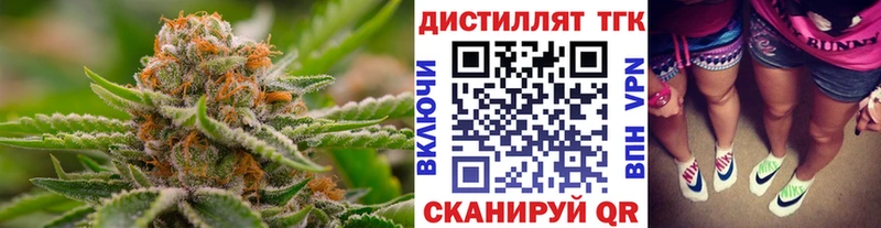 Дистиллят ТГК THC oil  купить наркотики сайты  Кимовск 