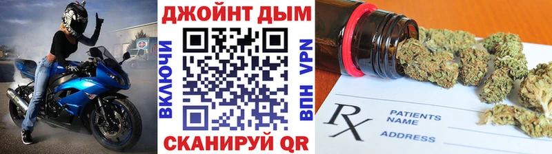 Канабис марихуана ссылка на мегу как зайти Кимовск